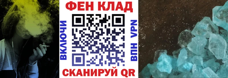 omg как войти  Лебедянь  мориарти Telegram  Амфетамин 97% 