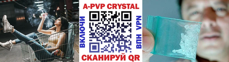 Alpha PVP крисы CK  Лебедянь 