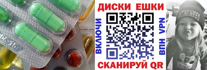 мега как войти  Лебедянь  Ecstasy XTC  хочу  
