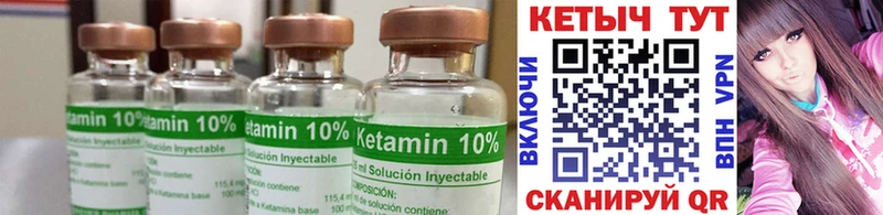 OMG сайт  Лебедянь  КЕТАМИН ketamine 