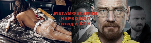 кокаин премиум Майский