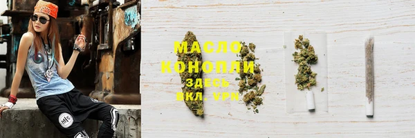 гашишное масло Лиски
