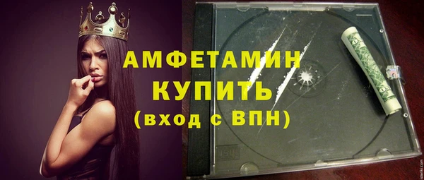 амф Магас
