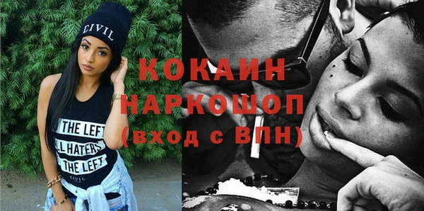 Альфа ПВП Лихославль