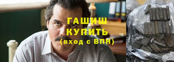 гашишное масло Лиски