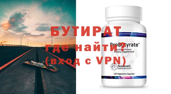 герыч Липки