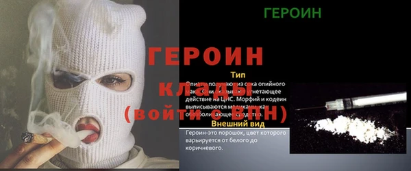 герыч Липки