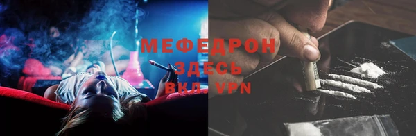 амф Магас