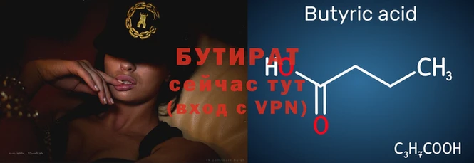 герыч Липки