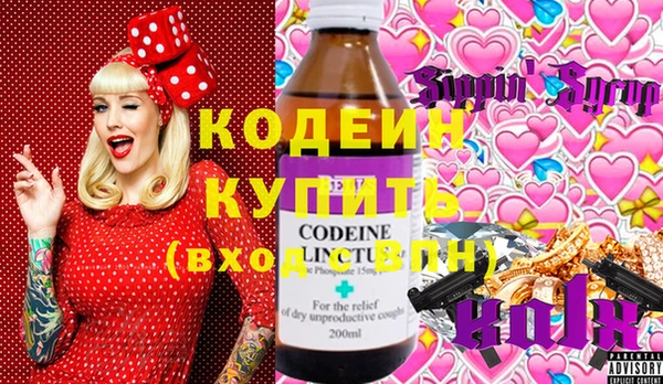 герыч Липки