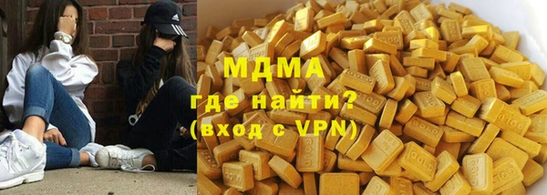 гашик Грязи