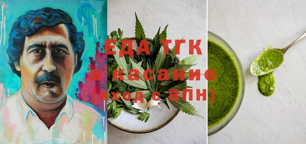 бошки Лабытнанги