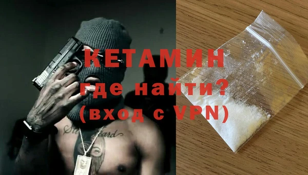 амф Магас