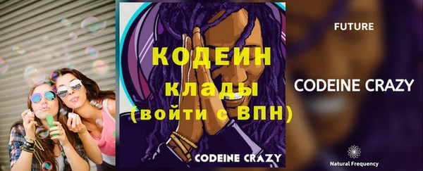 амф Магас