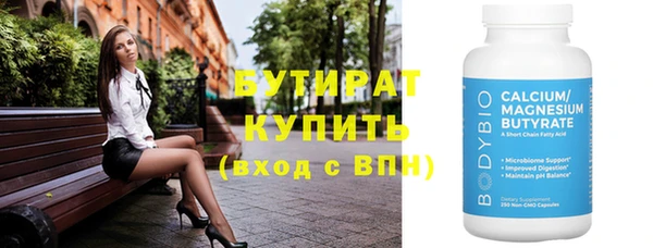 гашишное масло Лиски