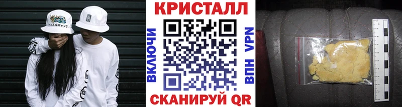 Метамфетамин пудра  купить наркоту  блэк спрут   Лебедянь 