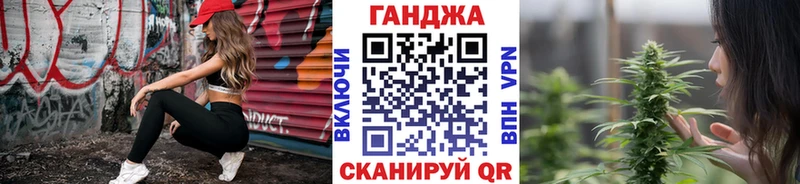 Каннабис OG Kush  omg tor  Лебедянь 